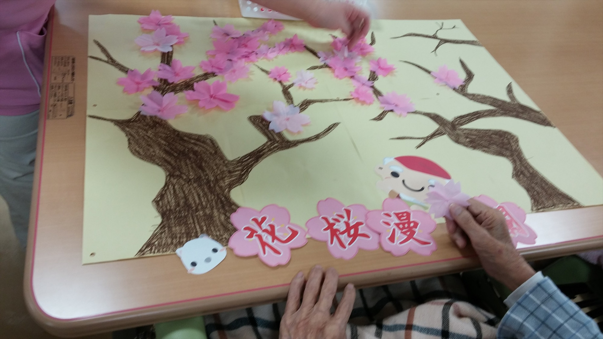 春爛漫 恵に桜咲く 高松市の老人ホーム レインボー恵はブログにて施設を紹介