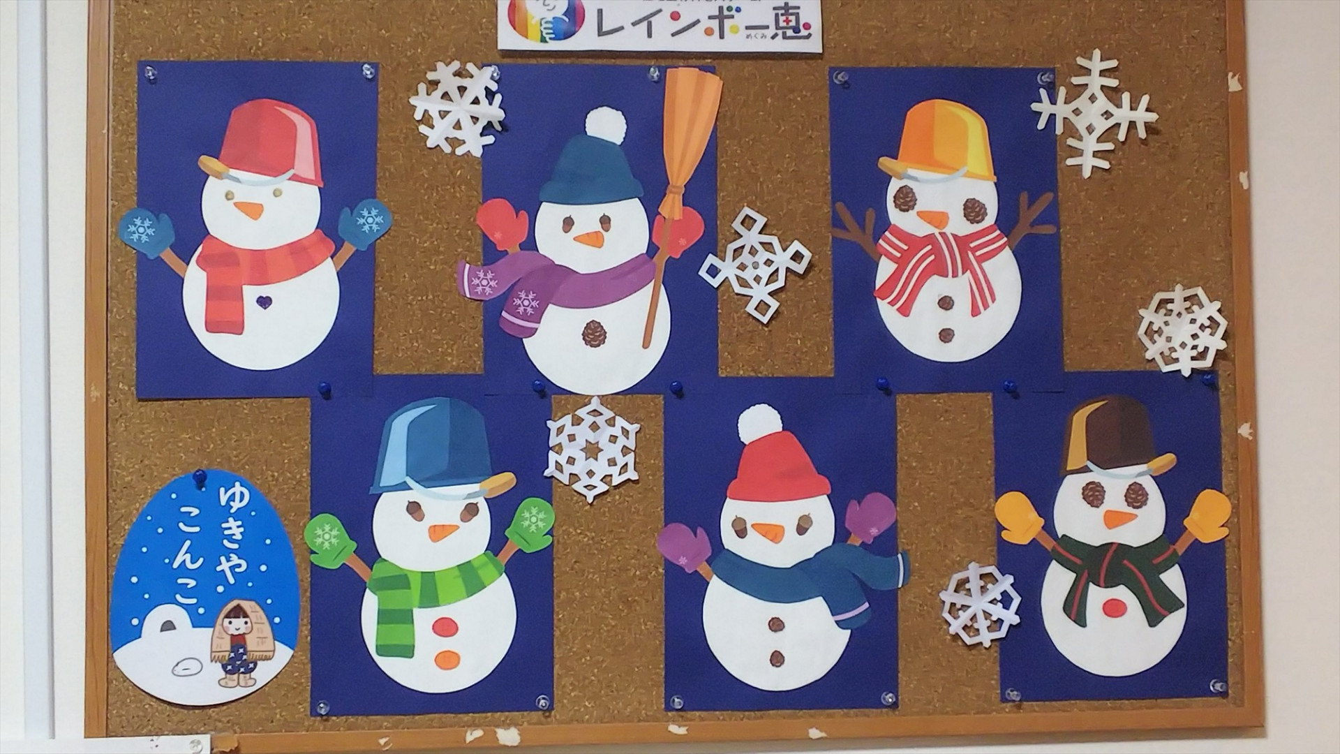 ぽち作品工房雪の結晶　製作キット　クリスマス　壁面飾り　冬　保育　高齢者　クラフト